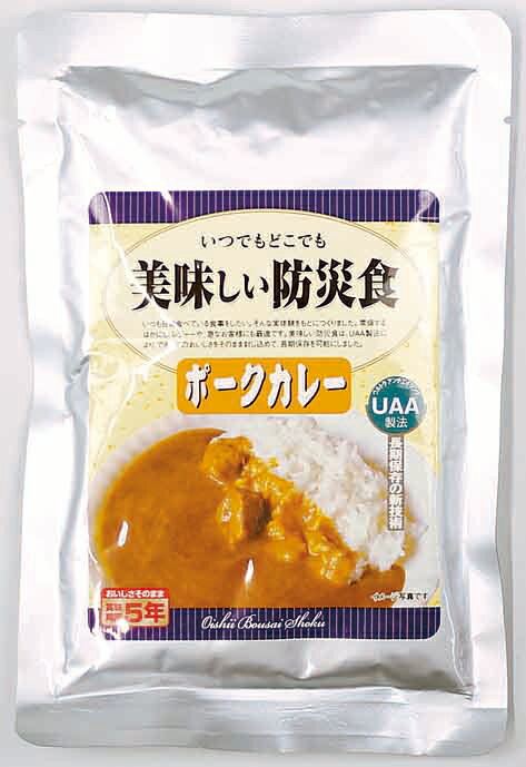 ★最安値挑戦中!美味しい防災食　ポークカレー 【50食入】