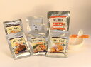 美味しい防災食 A-2セット BA-4