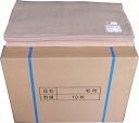 カロンエコ毛布(難燃性)ダンボールケース入り<KYPM-535>【10枚入】(3)