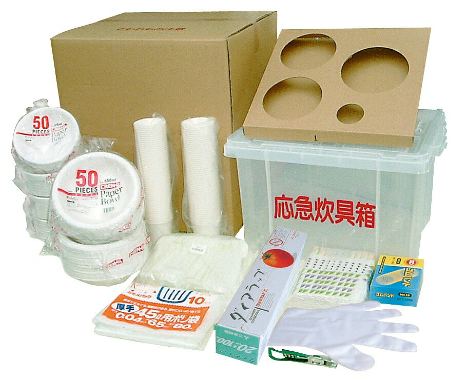 応急炊具箱セット5（100人用）