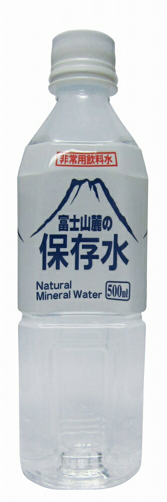 xmR[̕ۑ5Nۑ500ml y24{z