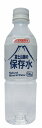 富士山麓の保存水＜5年保存＞500ml 【24本入】