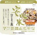 安心米 ひじきご飯 100g 【50食入】(3)