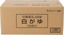 説　明 賞味期限／5年＜セット内容＞【1】紙カップ×50個　【2】蓋×50個　【3】おたま×1本　【4】スプーン×50個　【5】取扱説明書×1枚　【6】衛生手袋×1組　【7】炊飯用内袋×1枚　【8】針金入りビニール紐×3本 スペック 梱包サイズ／L400mm×W320mm×H180mm 備　考 ※画像は「白がゆ」を掲載しています。 ※賞味期限は製造からの期間です。