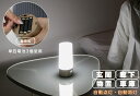 置くだけ センサーライト LED 人感セ