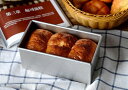 パン焼き型 食パン型 1.5斤 長方形 角型フタ付パン焼アルスター 1661 タイガークラウン 食パン パン型 スチール ベーキングモールド