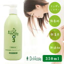 Drアシュケア 薬用 メディコンディショナー 無添加 低刺激 天然 ヒノキチオール配合 トリートメント 赤ちゃん 敏感肌 アトピー フケ 痒み ニキビ