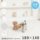 【ecf02】ECOFOAM ペットマット 180×140cm Dogzari Flat 犬 猫 足腰への負担を軽減するマット ドッグマット