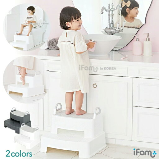 【if75】キッズステップ ヘリンボーンハンドル付きステップスツール | iFam(アイファム) 【if75】キッズステップ ヘリンボーンハンドル付きステップスツール | iFam(アイファム)