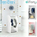【if86】収納ラック Easy Doing キッズハンガーラック | iFam(アイファム)