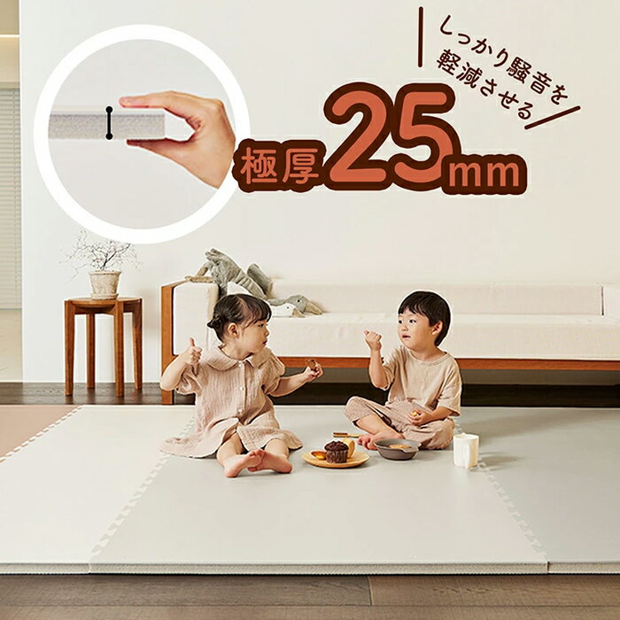 【ecf11】パズルマット 4枚セット | ecofoam（エコフォーム）