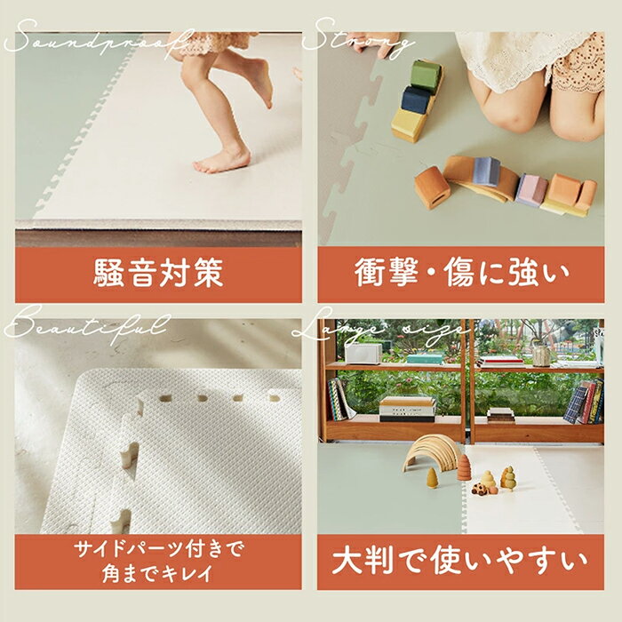 【ecf11】パズルマット 4枚セット | ecofoam（エコフォーム）