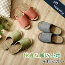 ルーチェ 草履 スリッパ サンダル 男性用 女性用 七島 七島藺草 ベトナム製 箱付 ギフト シンプル 蒸れにくい アジアン お手入れ簡単 M(適応サイズ22....
