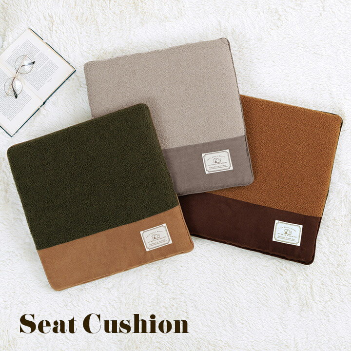 プーディー クッション シート おしゃれ スエード調 プードルボア