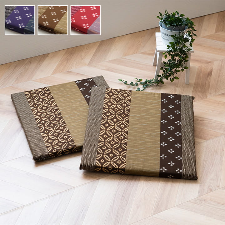 モダン クッション 座布団 固綿 2枚組 オールシーズン 国産 日本製 和柄 洗える 手洗い