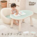 商品詳細 ブランド iFam（アイファム） サイズ テーブル：800×500×428（mm） マット：760×460×2（mm） ※測る位置により±2~3%程度の誤差が生じる場合がございます。 素材 HDPE、TPR、PVC（マット） 重量 約3.5kg 使用年齢 3歳以上 制限荷重 30kg 生産国 韓国製 ・火気に近づけて使用しないでください。 ・製品の組み立ては必ず大人が行ってください。 ・必ず保護者のもとでご使用し、お子様の行動には十分ご注意ください。 ・万が一部品が不足・破損している場合は、ご連絡ください。 ・製品を投げたり、鋭利なもので傷つけたりしないでください。 ・使用年齢と制限荷重を遵守してください。 （推奨使用年齢：3歳以上、制限荷重：30kg） ・ご使用中にナットが緩む場合があります。随時確認し、しっかり締めてから使用してください。 ・組み立て時など小さな部品を誤飲することのないよう、3歳未満のお子さまの手の届かないところに保管してください。 ・製品の上に乗らないでください。転倒する危険がございます。 ※上記の警告・注意をご理解、ご了承いただいた上、正しくご使用ください。 誤った設置とご使用方法により生じた事故につきましては、弊社は責任を負いません。 ご利用のデバイスやPCモニタのカラー設定等により若干異なった色に見える場合がございます。イメージ違いによる返品交換はお客様都合によるものとさせていただきます。ご了承くださいませ。（赤が青に見える等、明らかに色が異なっていた場合は弊社負担の返品交換の対象となります）