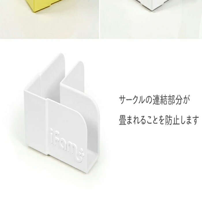 【if12-2set】【2個セット】コーナー用ベビーサークルホルダー 2個セット | iFam（アイファム）
