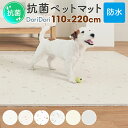 【2set-ecf06】2枚セット 110×220 防水抗菌ペットマット カットできるロールマットタイプ Dogzari Rollmat | ecofoam(エ...