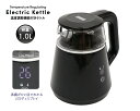 電気ケトル 1.0L ブラック KTK-10 保温 湯沸かし 温度調節機能付き カフェ ケトル コーヒー ドリッパー 紅茶(3)