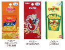 お菓子のワッペン シール/アイロン両用 きのこの山 たけのこの里 アポロ マーブル コアラのマーチ ポテトチップス じゃがりこ かっぱえびせん【着日・時間指定・代引きは別途送料必要】 3