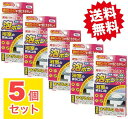 【5/25店内全品P5倍】【ココナツショップ 全商品30円オフ】泡ポンEX 浴室の排水口用40g 5個セット お風呂の洗剤 パイプ洗浄 パイプ洗浄剤 排水管 パイプ詰まり パイプつまり パイプの詰まり 排水パイプ パイプクリーナー 洗浄 除菌 消臭 浴槽 浴室 パイプ汚れ 掃除用品(3)