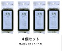 【5/10店内全品P5倍】【ココナツショップ 全商品30円オフ】日本製のキッチンスポンジ 4個セット 送料無料 食器用スポンジ ウレタンスポンジ ポリウレタン ...