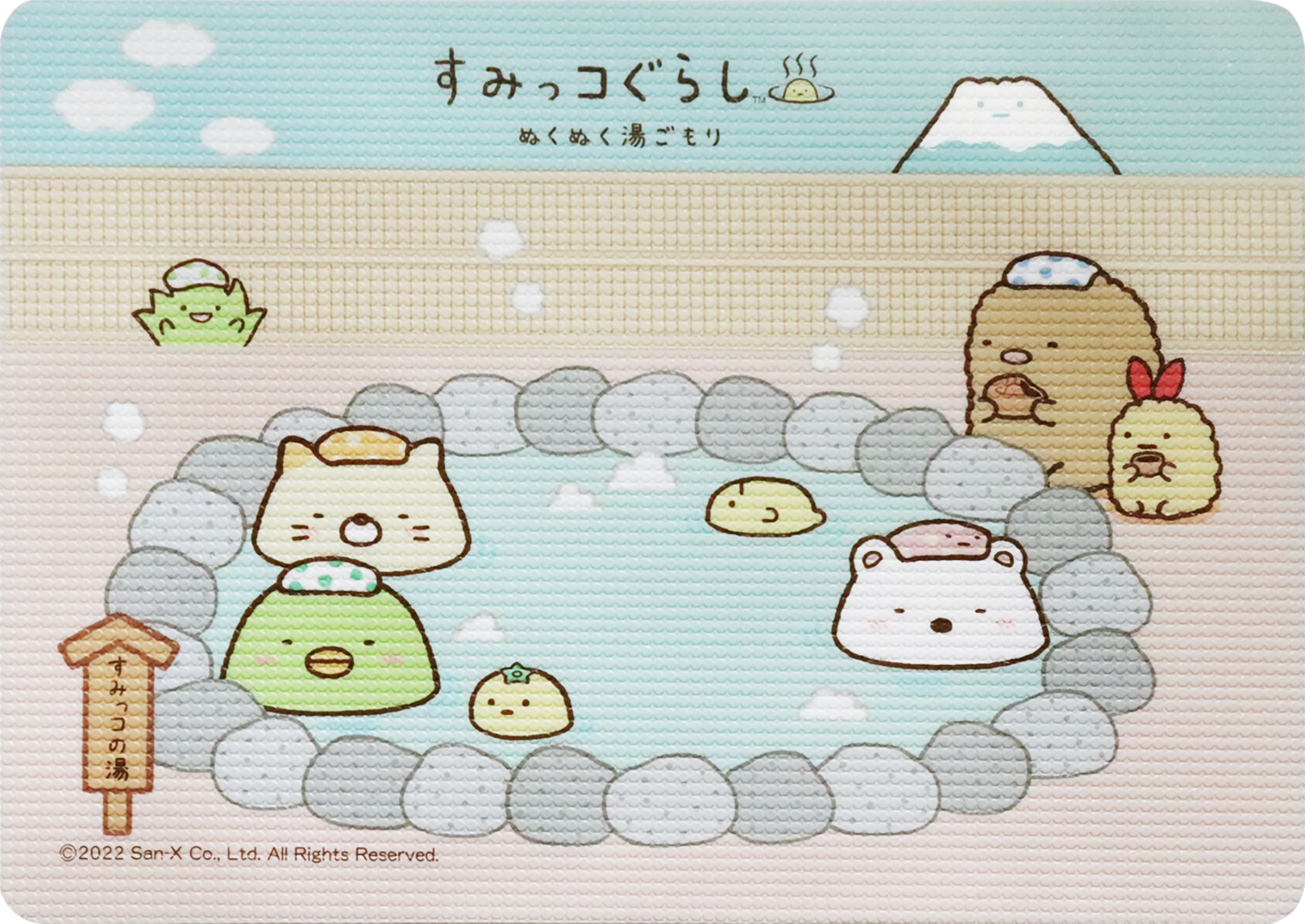 【楽天スーパーSALE割引商品 最安値挑戦中】 すみっコぐらし ミニお風呂マット すみっコの湯 浴室マット バスマット キッズマット 浴室内 冷たくない 子ども 赤ちゃん ベビー キッズ 子供 キャラクター こども かわいい すみっこ すみっこぐらし 人気 軽量 防カビのサムネイル