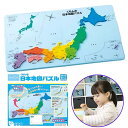【レビュー特典】くもんの日本地図パズル PN-33 くもん 日本地図パズル 知育玩具 都道府県パズル 地名 勉強 室内遊び 5歳~ 玩具 おもちゃ 子供 子ども キッズ 男の子 女の子 遊び ギフト プレゼント バースデー 誕生日 出産祝い 入学祝い 入園祝い クリスマス 2024