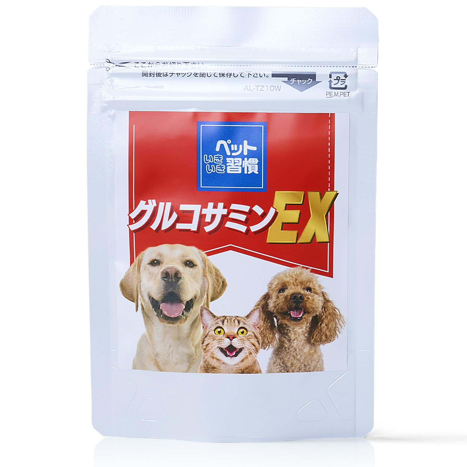 【ココナツショップ 全商品50円オフ】犬用 猫用 サプリ グルコサミン ペット サプリメント 関節 ひざ 背骨 骨 腰 愛犬ケア 愛猫ケア 関節ケア 免疫サポート キノコ 菌活 シニア犬 シニア猫 骨 筋肉 ヒアルロン酸 高齢犬 高齢猫 長生き 無添加 日本製 eikoh-shop-10005217 ココナツショップ 楽天市場店 サンプル画像3
