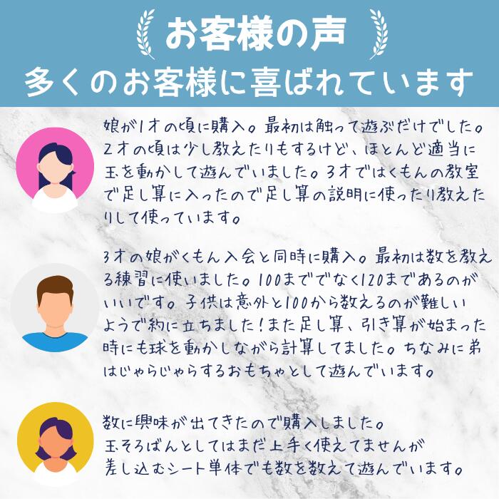 くもん おもちゃ そろばん 120玉 知育玩具 たしざん ひきざん 書く ひらがな くもん 遊び 子ども 幼児 ギフト お祝い 入園 もじあそび 考える 文字 習得 カタカナ すうじ 水 入学 えんぴつ練習 kumon 3