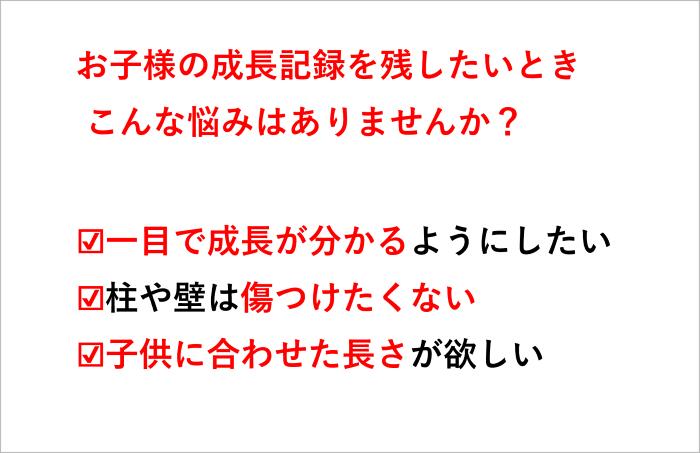 ���ߤå����餷 ��Ĺ�� �������륹�ƥå��� ���ꥢ Ʃ�� �ɾ��� �������� ���ƥå��� ������ �������� �Ϥ����� ��Ĺ ��¬ ¬�� ������ ����饯���� ���å� �Ҷ����� �Ҷ� ���å� �ץ쥼��� ��ǰ ���ե� ���챣�� ������ ���� ��