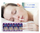 マウステープ 鼻通り 睡眠 24枚入り いびき防止 いびき対策 いびき...(4)