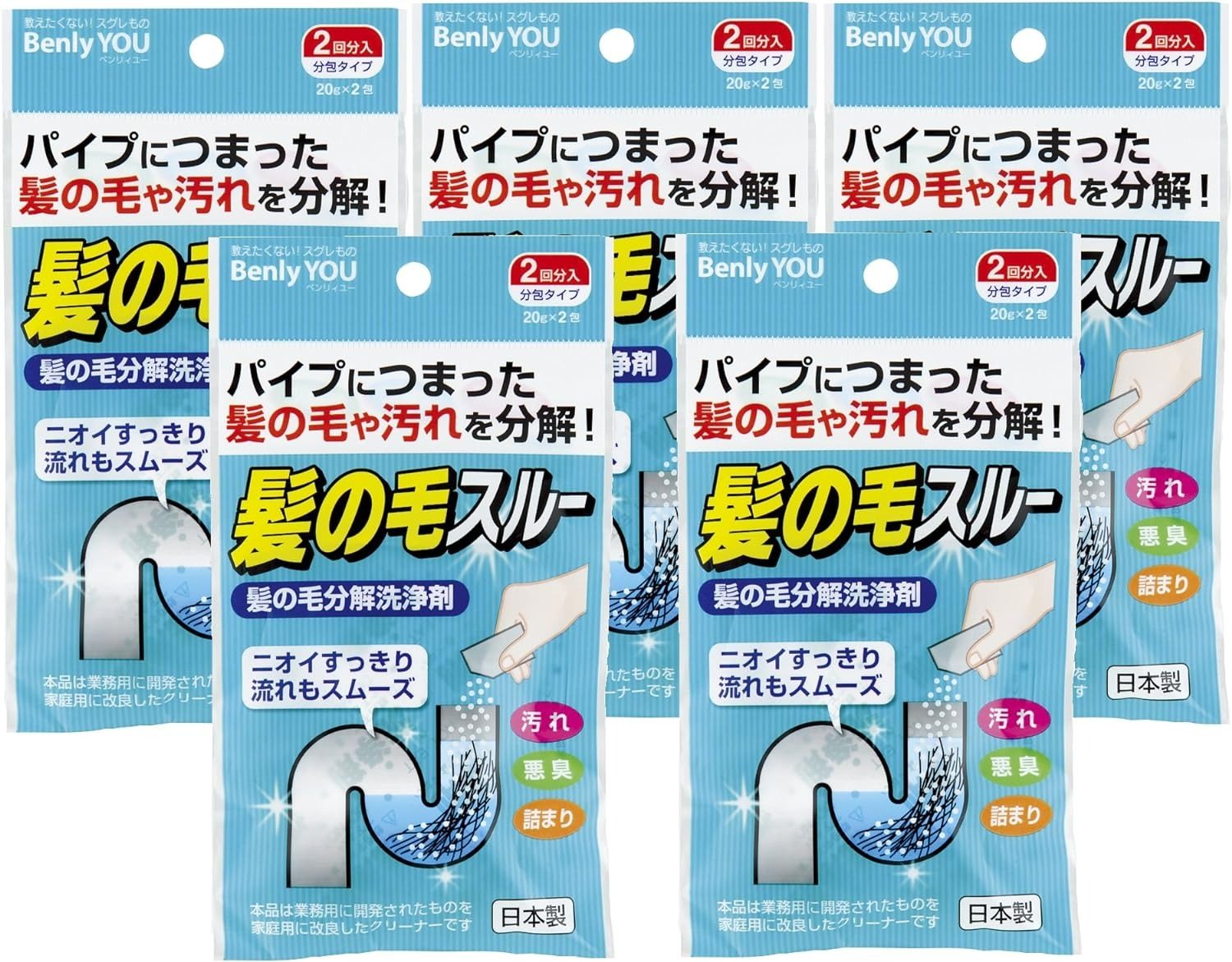 髪の毛スルー(2回分入) 5個セット パイプ洗浄 パイプ洗浄剤 排水管洗浄液 排水管 パイプ詰まり パイプつまり パイプの詰まり 排水パイプ パイプクリーナー 汚れ 悪臭 詰まり 洗面台 浴槽 浴室 パイプ汚れ 掃除用品 掃除グッズ