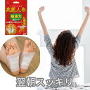 LINE友だち登録はコチラから >> 足の裏に貼って寝るだけ、目覚めスッキリ！ 就寝前に足の裏に貼ると、天然樹液パワーが老廃物を吸収し、起床時には目覚めスッキリ。 ＜ご使用方法＞ ◎樹液力健康シートのプリント面を固定シートに貼りつけてください。 ◎入浴後の清潔な状態で、就寝前の足の裏に貼りあててください。 ◎機能及び衛生上、1枚1回限りのご使用としてください。 （固くなったり、変色してべとついてきた時はお取り替え下さい。） ◎ご使用後はシートをはがし、足の裏をよく水で洗い流すか、濡れタオル等できれいに拭きとってください。【使用上の注意】 ・樹液シートが固定テープの中央位置に貼れていない場合や、固定テープが肌にしっかり貼れていない場合は、シートに吸収された水分が流れ出し、周囲を汚す恐れがありますのでご注意ください。 ・本品は常時ご使用できますが、衣類・寝具などに汚れが付着しないよう十分にご注意ください。 ・多汗症の方や就寝中の動きの活発な方は固定テープがはがれやすくなり、周囲を汚す恐れがありますので靴下などを履いてのご使用をおすすめします。 ・乳幼児やお肌の弱い方はご使用をお避けください。 ・湿疹・かぶれ等、皮膚に異常や外傷がある部位や、目の周辺、粘膜等には貼らないでください。 ・使用中・使用後に、はれ、かぶれ等、皮膚に異常が現れた場合はすぐにご使用を中止し、医師または薬剤師にご相談ください。 ・小さなお子様の手の届かないところに保管してください。 ・ご使用済みのシートや水分を含んだシートのご使用はお避けください。また、入浴時は必ずシートをはがしてください。 ・長時間のご使用や、同一部位へのくり返しのご使用はお避けください。 ・開封後は湿気を吸収するので、すぐにご使用ください。 ・本品は医薬品ではありません。 ・シートの中のパウダーを出さないでください。 ・本来の用途以外には使用しないでください。＊パッケージ箱から出して発送用の箱に入れてのご送付となります LINE友だち登録はコチラから >>