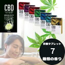 MEGURI BATH 7個セット CBD 入浴剤 炭酸 炭酸入浴剤 アロマ入浴剤 発泡入浴剤 カンナビジオール アロマ バスグッズ いい香り リラックス 癒し リラックスグッズ 癒しグッズ シービーディー 炭酸風呂 冷え 温浴 乾燥 対策 疲労