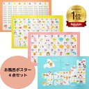 TOMMYFIELD お風呂おもちゃ お風呂 レール 子供 オモチャ こども 子ども 玩具 66pcs 対象年齢6+