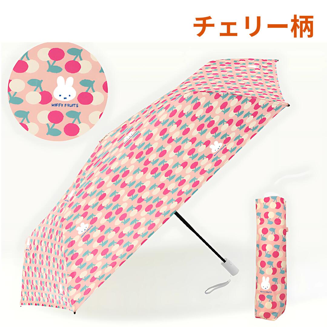 楽天市場】リラックマ（傘｜バッグ・小物・ブランド雑貨）の通販