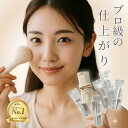 セイ・エ・モア メイクブラシ メイクブラシセット ケース 収納 ポーチ 楽天限定 抗菌加工 プレゼント 化粧用ブラシ チーク ブラシ アイシャドウブラシ 旅行 ...