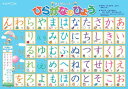【6/5店内全品P5倍】KUMON おふろでレッスン ひらがなのひょう お風呂 貼れる 平仮名 ひらがな レッスン 学習 お風呂場 お風呂用 表 シート 勉強 ...