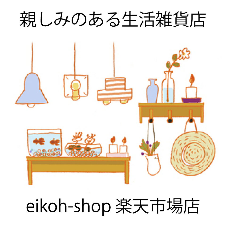 eikoh-shop 楽天市場店