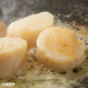 【天然帆立貝柱 (冷凍) 200g】自分用 ご褒美 ホタテ貝柱 ほたて帆立 国産 貝柱 使い切り かいばしら 生食用 お刺身 新鮮絶品 バター焼きフライ 炊き込みご飯 ちらし寿司 海鮮丼 お買い得 まずはお刺身で 真空包装箱入り プレゼント