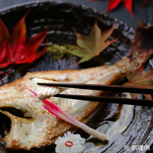 北海道 オホーツク【枝幸産 宗八(3枚入)】国産 宗八カレイ ソウハチ カレイ 魚 焼き魚今晩のおかず おかず 手のひら 鰈 美味い 旨みお取り寄せ 一夜干し 北海道 オホーツク【枝幸産 宗八(3枚入)】国産 宗八カレイ ソウハチ カレイ 魚 焼き魚今晩のおかず おかず 手のひら 鰈 美味い 旨みお取り寄せ 一夜干し