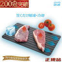 【20%OFF/弊社だけ国内食品安全検測