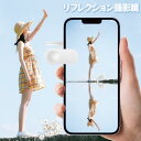 リフレクション撮影鏡 反射ミラー 撮影用リフレクションミラー 自撮り反射ミラー クリエイティブ撮影ミラー コンパクト反射撮影鏡 高品質反射ミラー クリエイティブ反射ミラー プロフェッショナル反射ミラー 撮影専用反射ミラー ポータブル反射撮影鏡 スマホ用反射ミラー その1