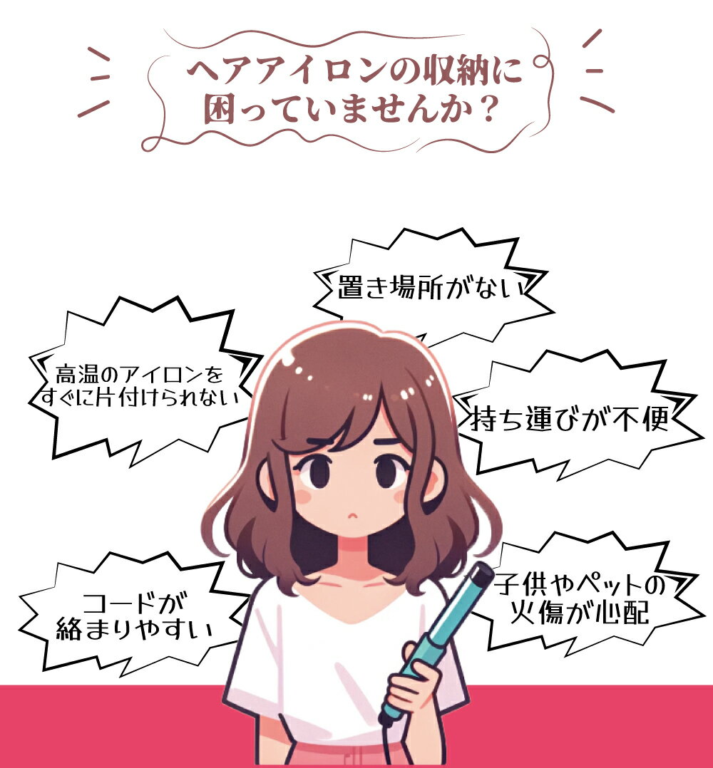 ヘアアイロンケース 耐熱 シリコン ヘアアイロン ケース 熱いまま ヘアアイロン収納 ポーチ 収納 アイロン収納 旅行 トラベル 持ち運び ヘアアイロンホルダー ピンク コテ入れ 収納ケース アイロン