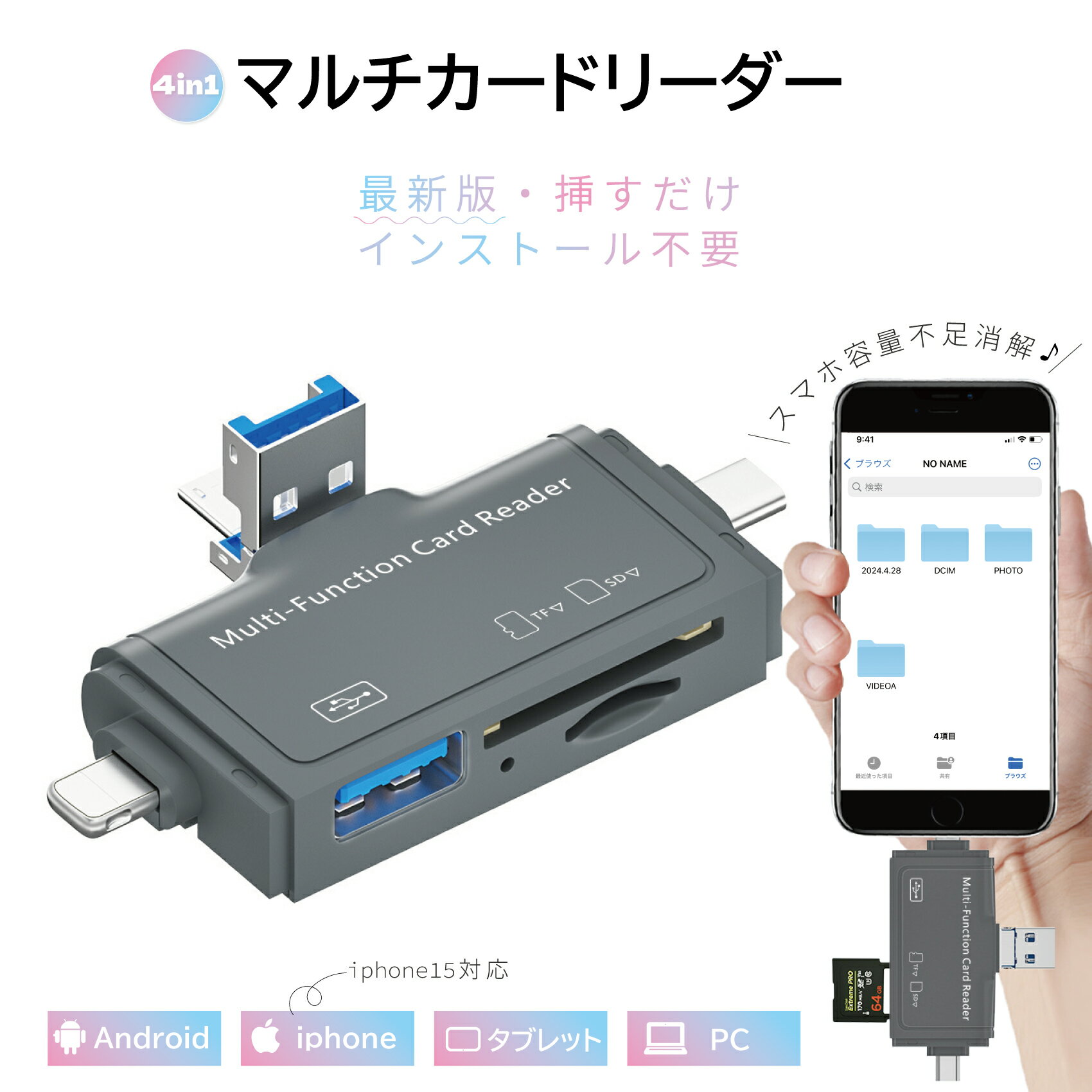 ڲ3.0SDɥ꡼ 4in1 ޥ ꥫɥ꡼ SD 3.0 TF Type-C Micro usb USB 饢ץ Ѵ ץ ­ ¸ ǡ ¿ǽ ǡž  ®ǡž ̿ ӥǥ ե ܡ