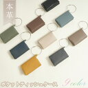 【20%OFFクーポン!!】ポケットティッシュケース ポーチ付き フック付き 本革ティッシュケース シンプルデザイン 上品 &ウェットティッシュ収納 多機能ケー...