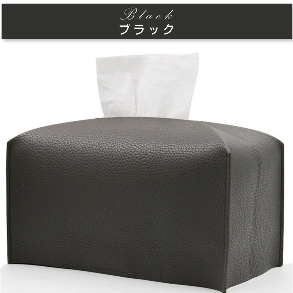ティッシュケース 北欧風 ティッシュケース P...の紹介画像3