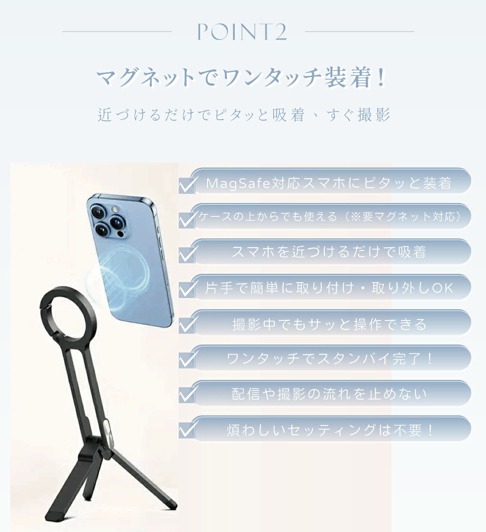 スマホスタンド マグネット式 折りたたみ カラビナ 三脚型 軽量 携帯便利 360度回転 MagSafe対応 卓上スタンド 自撮りスタンド Vlog配信 アウトドア 撮影スタンド 登山 旅行用 スマホホルダー 磁石付き 3WAYスタンド eikoshop11-10001269 apunier サンプル画像3