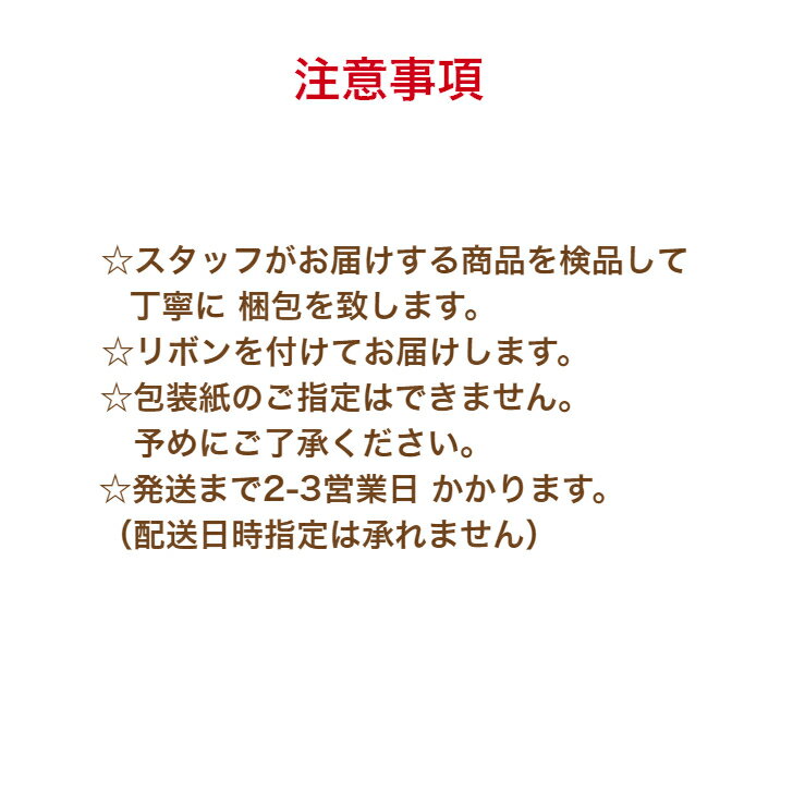 ギフトラッピング モバイルバッテリーのみの紹介画像2